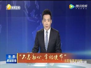 扶绥县最新爆料新闻联播,新闻联播揭秘重大事件背后的故事  第3张