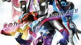 火影奥特曼爆料视频大全,精彩瞬间回顾与深度解析 第3张 火影奥特曼爆料视频大全,精彩瞬间回顾与深度解析 第3张