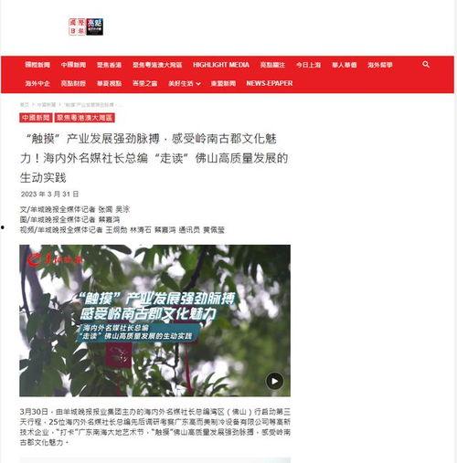 东谷最新爆料新闻报道图片,最新爆料图片揭秘事件真相 第3张 东谷最新爆料新闻报道图片,最新爆料图片揭秘事件真相 第3张