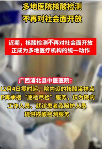 南宁最新疫情爆料,多区域现新增病例，防控措施持续加强