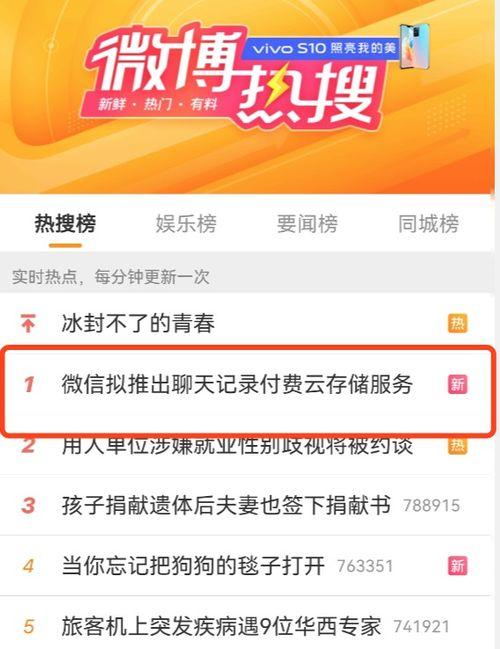 今日关注爆料还要收钱吗,是否收取费用真相揭晓  第3张
