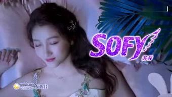 苏菲爆料名单大全视频,揭秘娱乐圈不为人知的秘密 第1张 苏菲爆料名单大全视频,揭秘娱乐圈不为人知的秘密 第1张