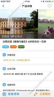 海诺官方爆料视频在线观看,揭秘幕后精彩瞬间 第1张 海诺官方爆料视频在线观看,揭秘幕后精彩瞬间 第1张